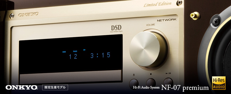 HI-FI AUDIO SYSTEM PH-3000 PREMIUM_特別仕様・オンキヨー製CD/FMチューナーアンプ